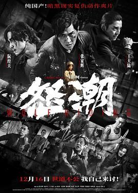 《爱我多深》海报